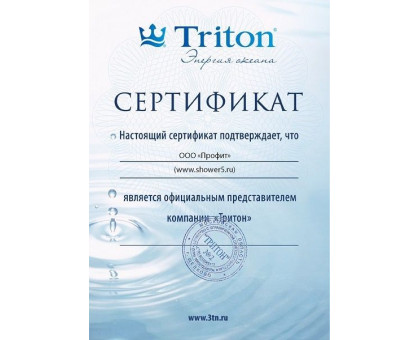 Душевая кабина Triton Стандарт Аква Б ДН4 90х90 см с глубоким поддоном, узоры