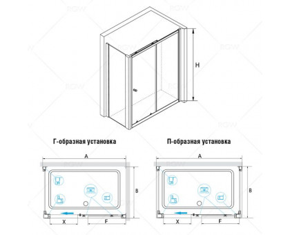 Душевой уголок RGW CL-45 (CL-12 + Z-050-1) 150x90, прозрачное стекло