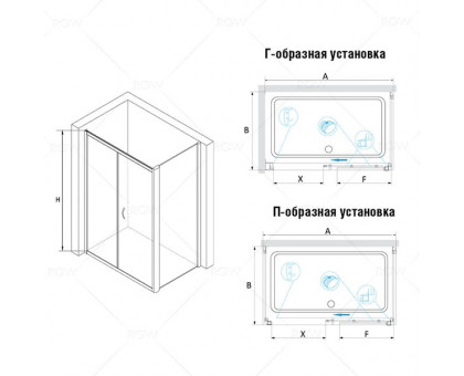 Душевой уголок RGW PA-42 (PA-12 + Z-050-2) 140x80, матовое стекло