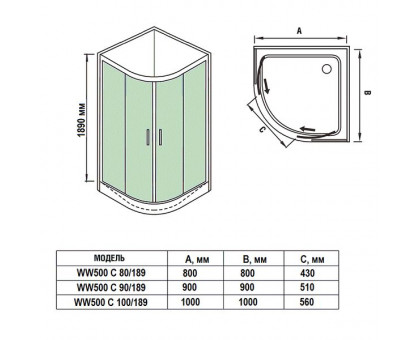 Душевое ограждение без поддона WeltWasser WW500С 100/189 100х100х189 см